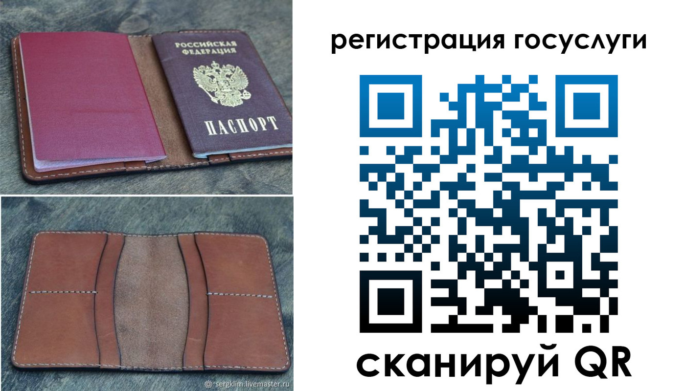прописка для военкомата в Жирновске