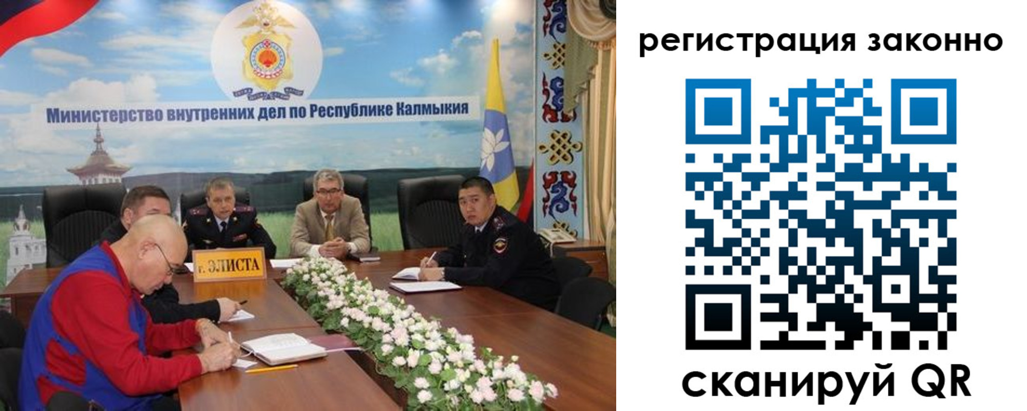 прописка в квартире в Жирновске