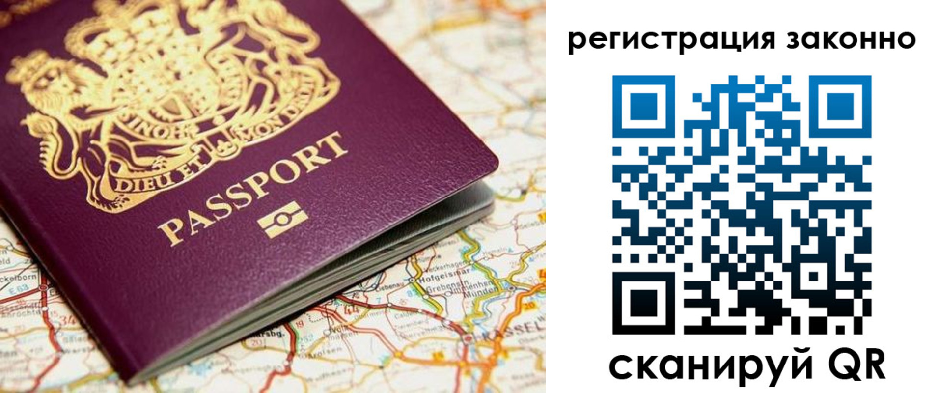 прописка поиск в Жирновске
