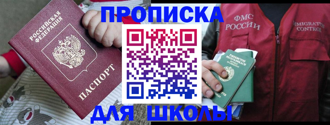 форма 3 в Жирновске